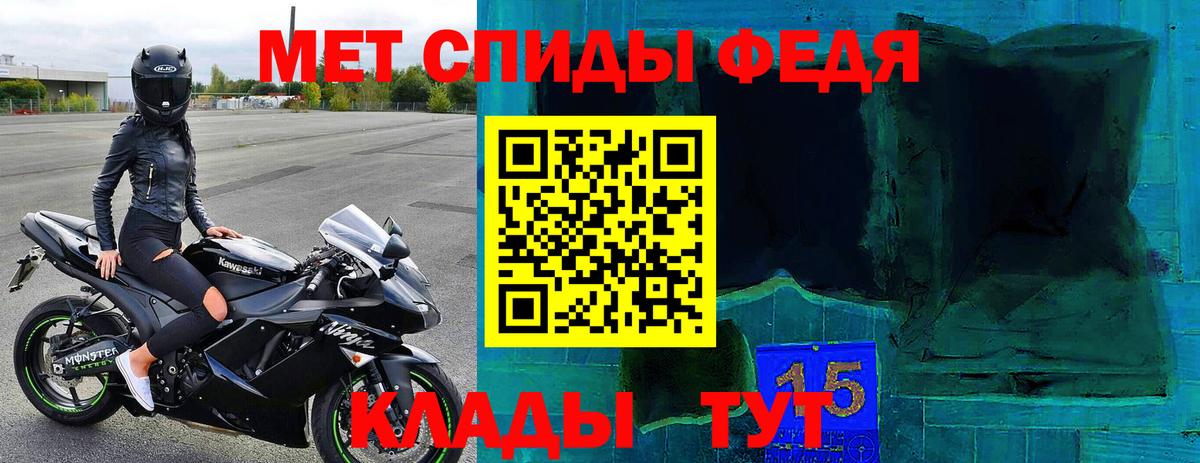 Amphetamine 97%  Вход с VPN  Амфетамин  MEGA ONION  Чебоксары 