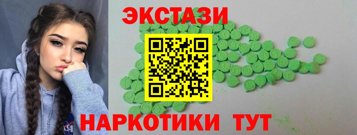 Чебоксары  ЭКСТАЗИ XTC  Вход с VPN 