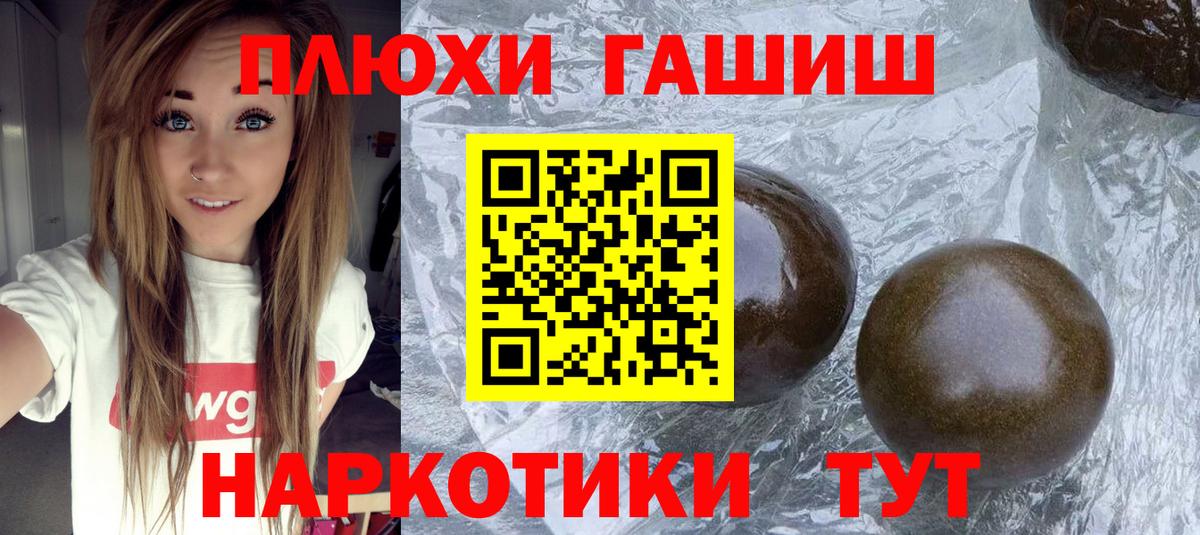 ГАШ Cannabis Чебоксары