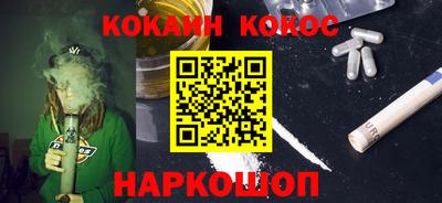 марки nbome Мариинск