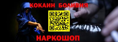 марки nbome Мариинск