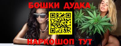 марки nbome Мариинск