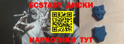 индика Малгобек