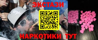 марки nbome Мариинск