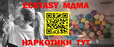 индика Малгобек