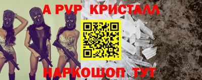 марки nbome Мариинск