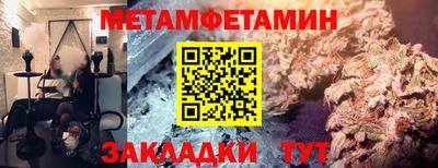 марки nbome Мариинск