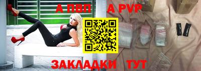 марки nbome Мариинск