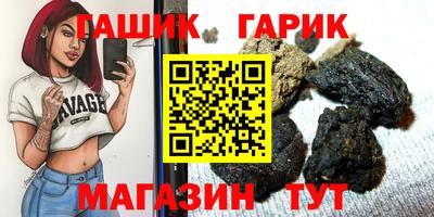 марки nbome Мариинск