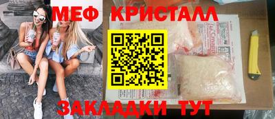 марки nbome Мариинск