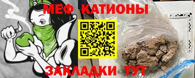марки nbome Мариинск