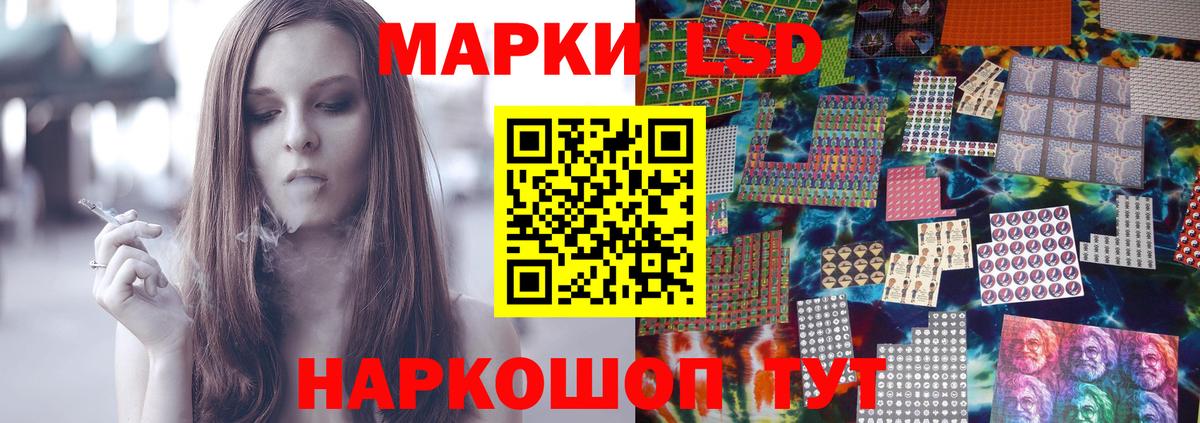 ЛСД экстази ecstasy Чебоксары