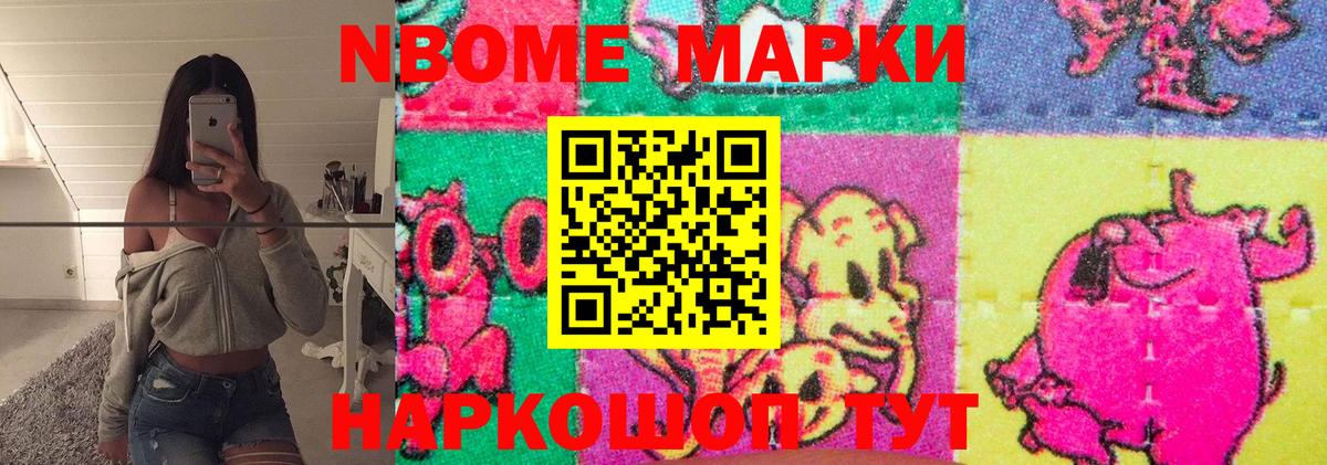 Лсд 25 экстази ecstasy  ЛСД экстази кислота  Вход с VPN  Чебоксары 
