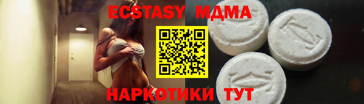 Чебоксары  МДМА VHQ  MDMA Molly  MDMA  Вход с VPN 