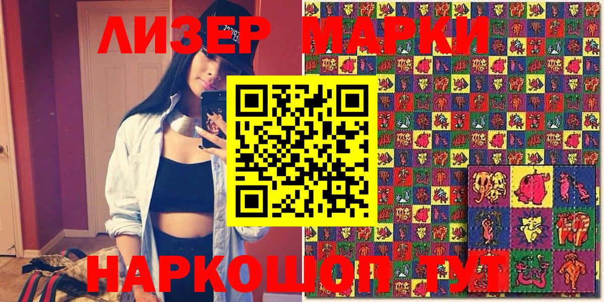 Чебоксары  Марки N-bome  Вход с VPN  Марки NBOMe 1,5мг 