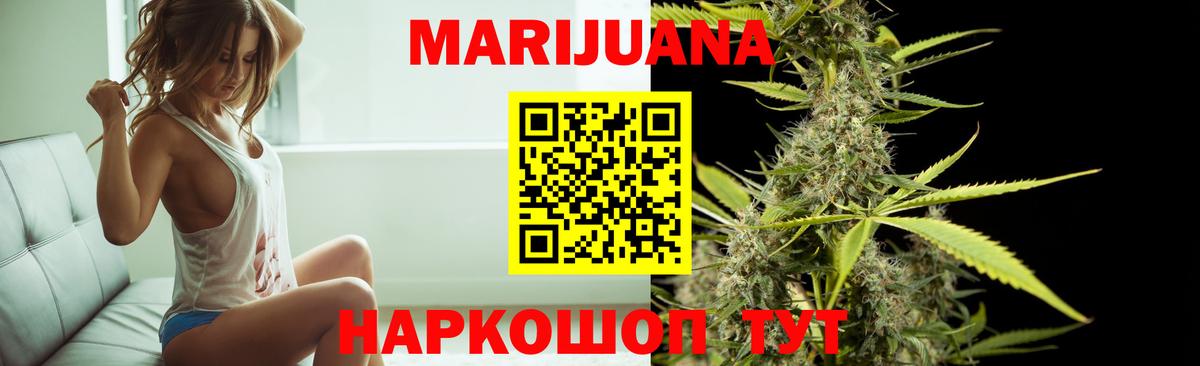 Марихуана индика  Бошки Шишки SATIVA & INDICA  Чебоксары  Конопля Ganja  Вход с VPN 