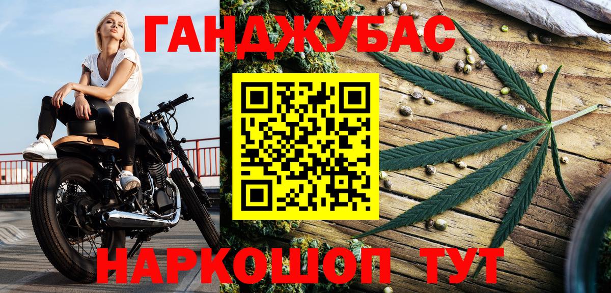 Канабис LSD WEED Чебоксары